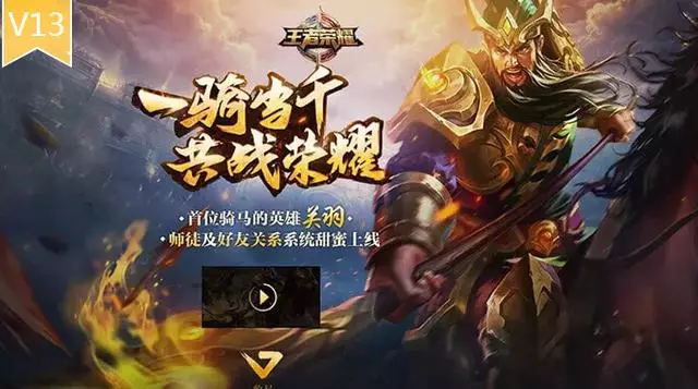 王者榮耀:版本發展史,s4賽季之前的玩家才算是老玩家