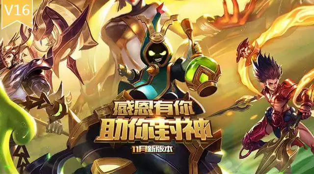 王者榮耀:版本發展史,s4賽季之前的玩家才算是老玩家