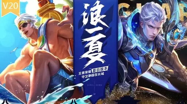王者榮耀:版本發展史,s4賽季之前的玩家才算是老玩家
