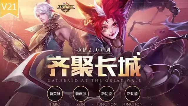 王者榮耀:版本發展史,s4賽季之前的玩家才算是老玩家