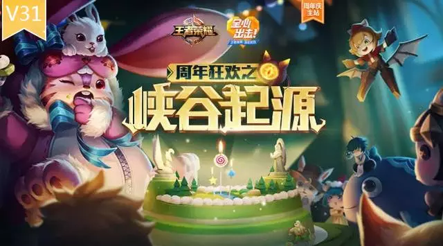 王者榮耀:版本發展史,s4賽季之前的玩家才算是老玩家