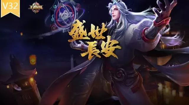 王者榮耀:版本發展史,s4賽季之前的玩家才算是老玩家