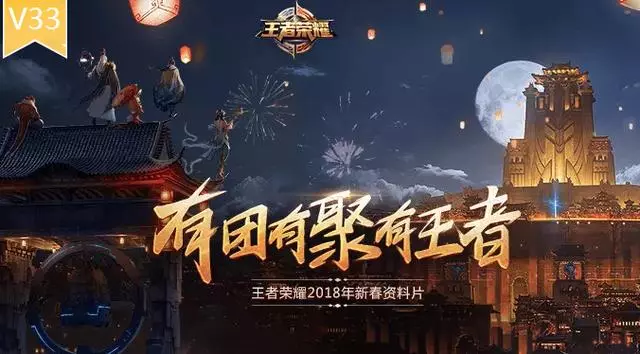 王者榮耀:版本發展史,s4賽季之前的玩家才算是老玩家