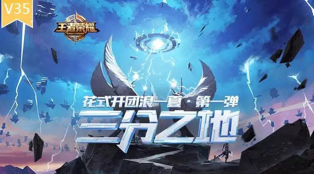 王者榮耀:版本發展史,s4賽季之前的玩家才算是老玩家