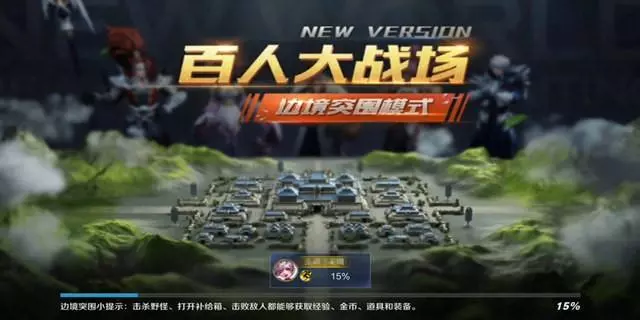 邊境的重圍,突破的藝術——邊境突圍單排攻略