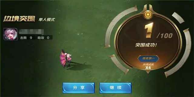 邊境的重圍,突破的藝術——邊境突圍單排攻略