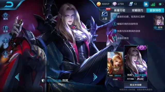 最適合反出裝的英雄!劉邦面具嬴政電刀?這法師一件輔助裝成神!