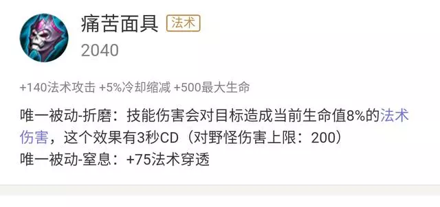 最適合反出裝的英雄!劉邦面具嬴政電刀?這法師一件輔助裝成神!