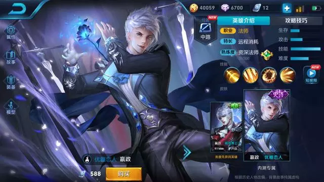 最適合反出裝的英雄!劉邦面具嬴政電刀?這法師一件輔助裝成神!