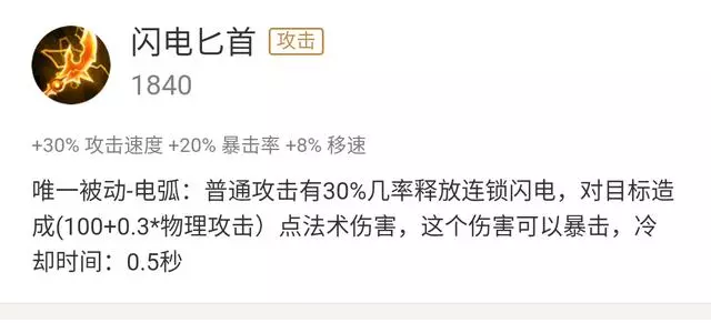 最適合反出裝的英雄!劉邦面具嬴政電刀?這法師一件輔助裝成神!