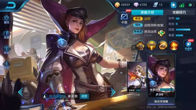 最適合反出裝的英雄!劉邦面具嬴政電刀?這法師一件輔助裝成神!