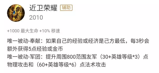最適合反出裝的英雄!劉邦面具嬴政電刀?這法師一件輔助裝成神!