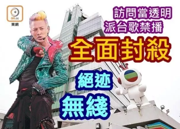 被揶揄看不起TVB,他3度公開搞敵對終遭封殺成港媒頭條!