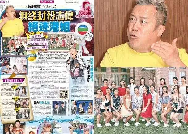 被揶揄看不起TVB,他3度公開搞敵對終遭封殺成港媒頭條!