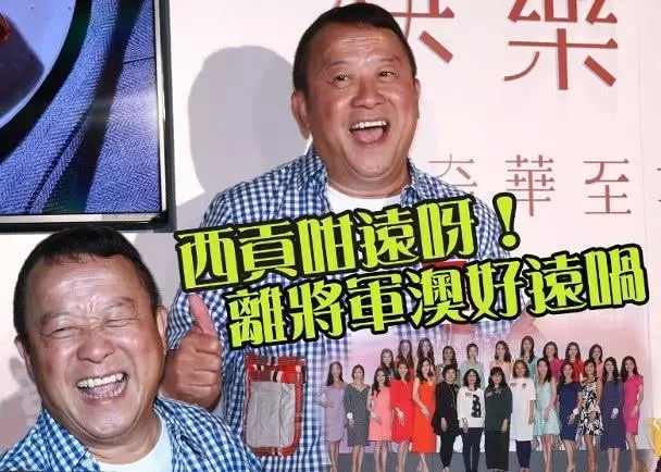被揶揄看不起TVB,他3度公開搞敵對終遭封殺成港媒頭條!