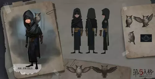 第五人格先知 第五人格先知技能介紹
