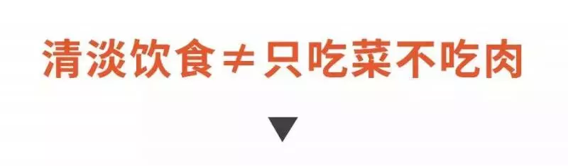 吃素反而吃出一身病?原來問題出在這裡