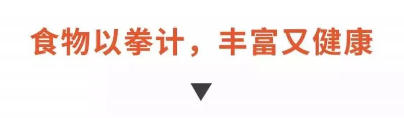 吃素反而吃出一身病?原來問題出在這裡