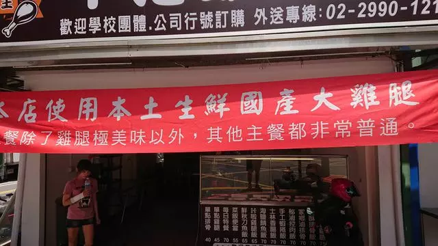 台灣「超胡鬧紅布條」紅到國外！　瓦斯行老闆「我不知道掛這要幹嘛」隔壁神回網笑翻：超幽默 