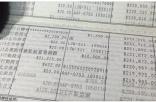 萬一被騙,錢已經匯出去了,別著急,教你拿回錢的絕招,這個要分享,功德無量。