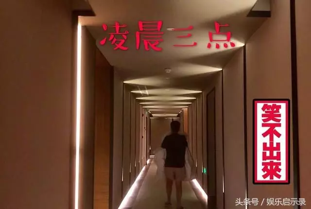 范冰冰給助理買房,周冬雨給助理買車,而這三位卻把助理給睡了?