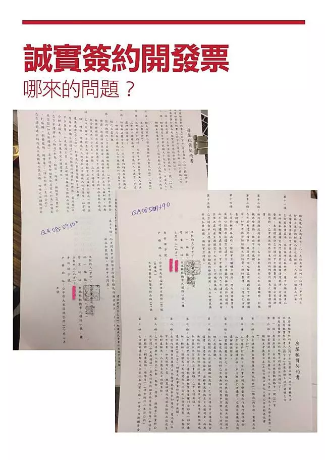 【文大宿舍爭議】侯辦發6點聲明駁不實指控 籲北市府教育部盡速說明
