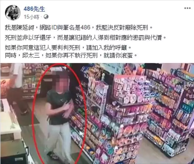 12天3起分屍案!網轟「不執行死刑就下台」 邱太三回應了
