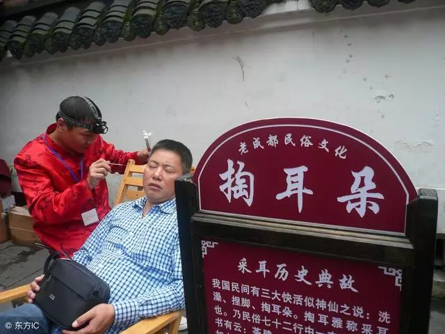 耳朵里為什麼會有耳屎呢?多久掏一次比較好?