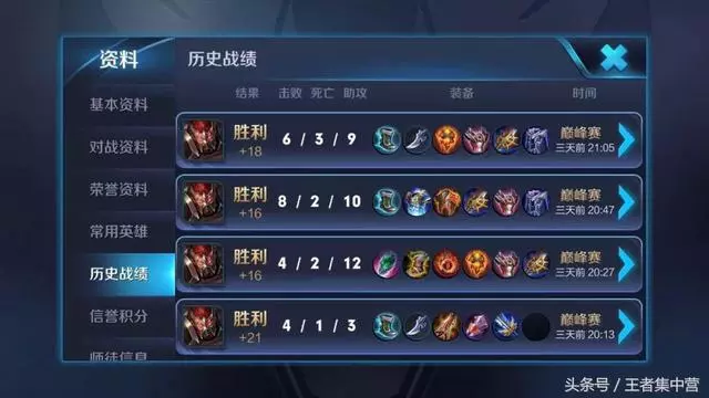 典韋打遍戰士無敵手!唯獨這個8888英雄可以教他做人!