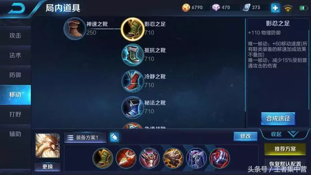 典韋打遍戰士無敵手!唯獨這個8888英雄可以教他做人!
