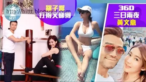 【樣靚身材勁】 唐文龍撻著10億黃文意 教34F羅子喬打功夫(足本版) __,黃文意,羅子喬,唐文龍,