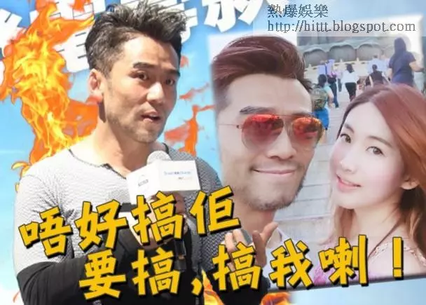 【樣靚身材勁】 唐文龍撻著10億黃文意 教34F羅子喬打功夫(足本版) __,黃文意,羅子喬,唐文龍,