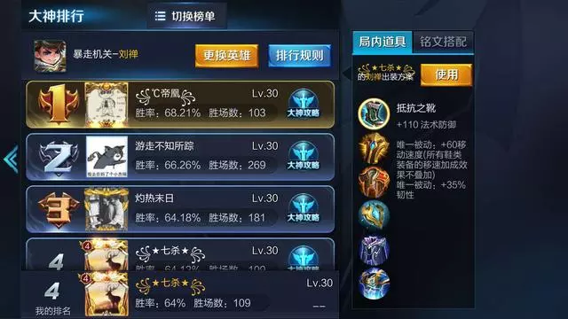 王者榮耀：原來劉禪也能這麼強？