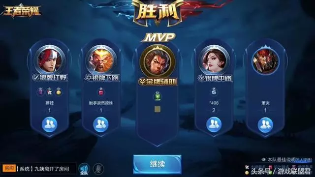 王者榮耀:玩家憑藉萬年助攻拿到mvp,沒有拿人頭照樣排第一