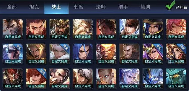 閃現講解:這44個英雄都可以打出技能+閃現的操作,可以試著當黑科技