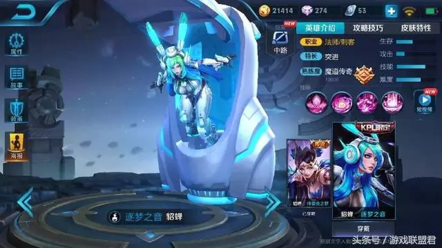 王者榮耀：韓信逐夢之影返場定檔，細數那些歷時最久回歸的皮膚