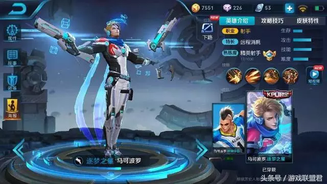 王者榮耀：韓信逐夢之影返場定檔，細數那些歷時最久回歸的皮膚