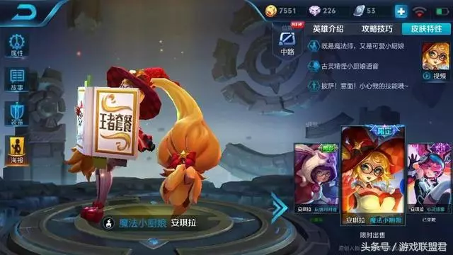 王者榮耀：韓信逐夢之影返場定檔，細數那些歷時最久回歸的皮膚