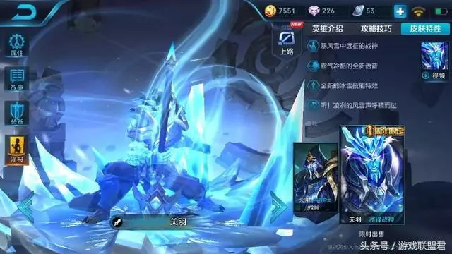 王者榮耀：韓信逐夢之影返場定檔，細數那些歷時最久回歸的皮膚