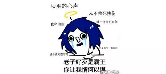 中國戰神被王者榮耀做成超級兵,被玩家噴慘!天美一招將他送上神壇