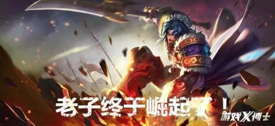 中國戰神被王者榮耀做成超級兵,被玩家噴慘!天美一招將他送上神壇