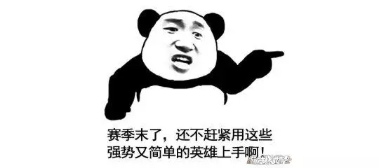 中國戰神被王者榮耀做成超級兵,被玩家噴慘!天美一招將他送上神壇