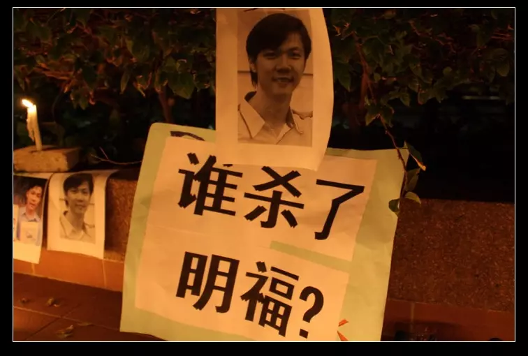 好消息!!「懸案」終於重見天日!政府宣布重新調查趙明福案件 為死者討回一個公道!