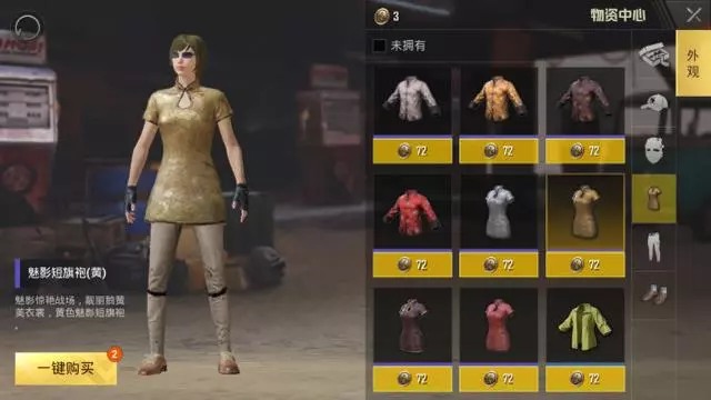 刺激戰場:當無敵戰神有了吉利服當伏地魔!awm加8倍鏡都看不到