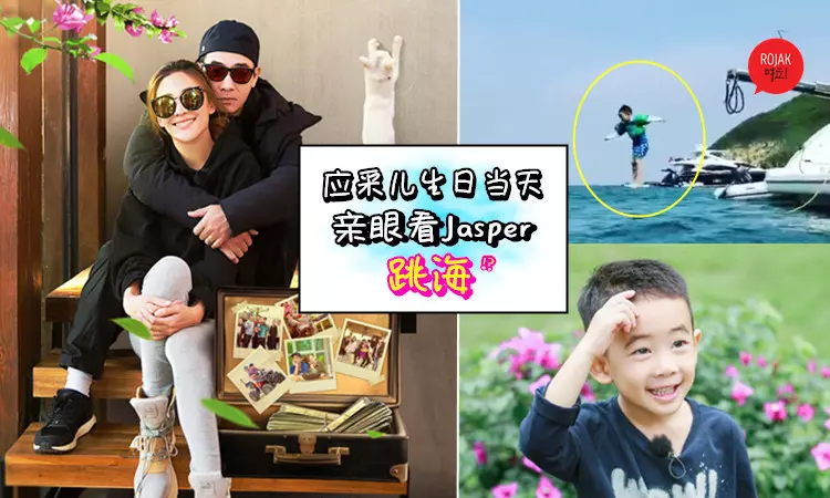 應采兒生日當天,Jasper跳海!? 網友心疼Jasper直呼:「山雞哥的女人不好惹,也只有親媽才這樣!」