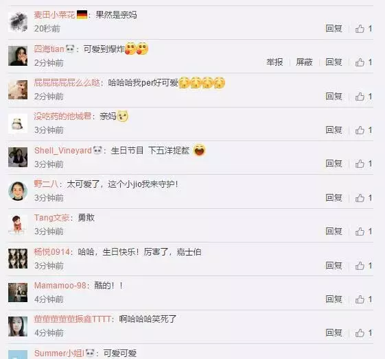 應采兒生日當天,Jasper跳海!? 網友心疼Jasper直呼:「山雞哥的女人不好惹,也只有親媽才這樣!」