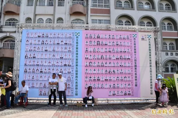 中執委、中評委同額競選 綠:各系統理性協商結果