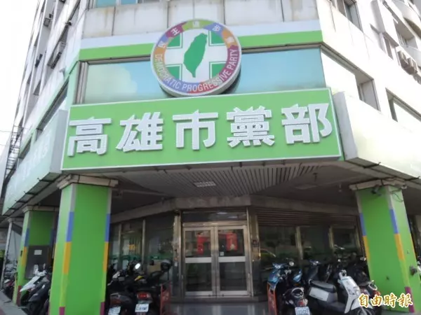 中執委、中評委同額競選 綠:各系統理性協商結果