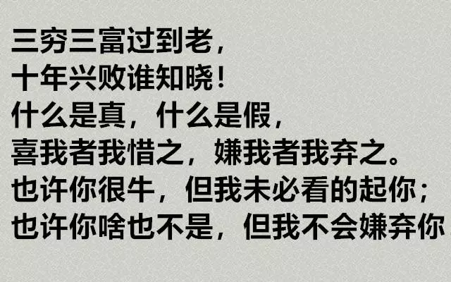 50歲之後,誰是你最離不開的人,適合所有人看
