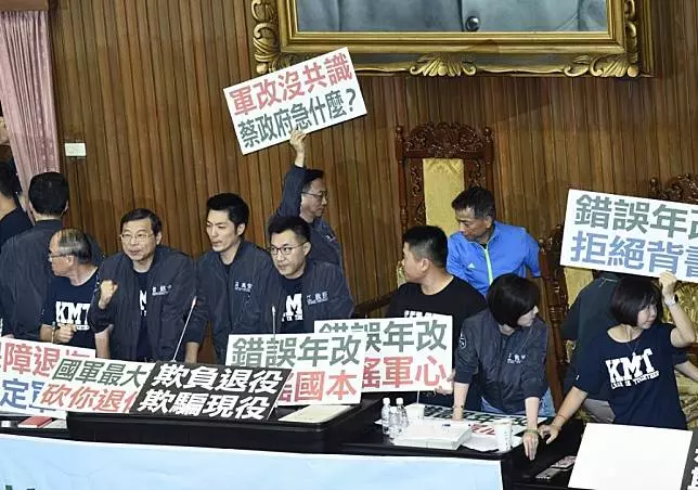 軍改、公教年改7/1上路 國防部有困難:軍改年底較適當